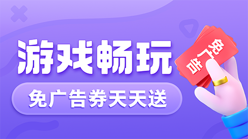 摸摸鱼游戏盒子