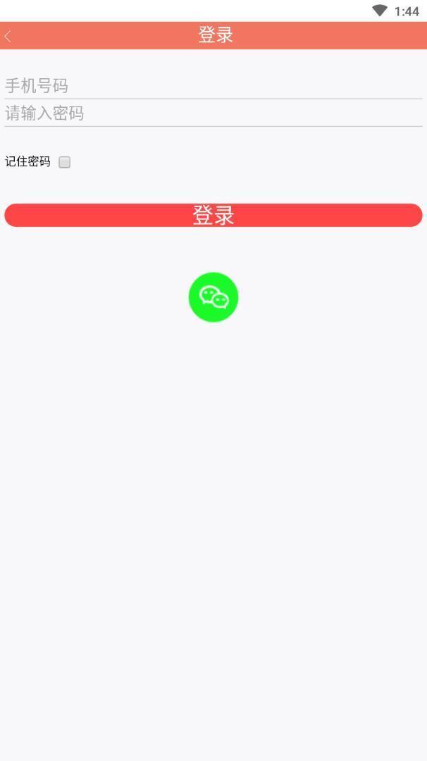 乐赚全自动挂机