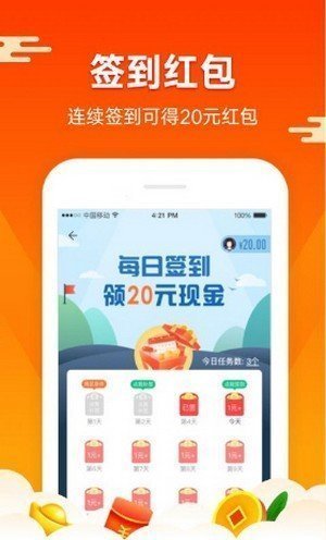 小说抄写员兼职平台