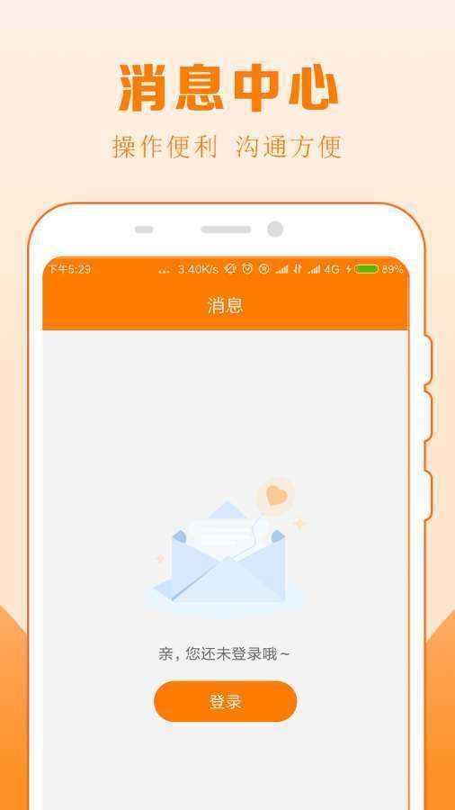秒赚广告赚钱平台