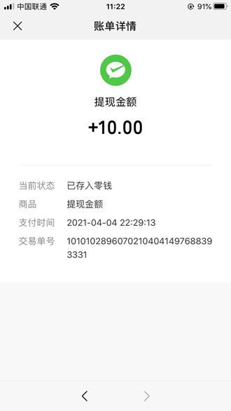 小鱼赚钱官方版