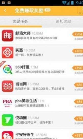 红人阁(某)手涨粉正版