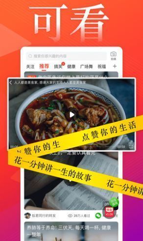 金鸡短视频