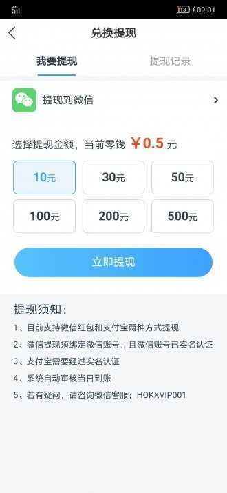 云景打字平台