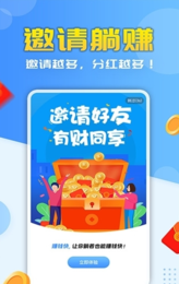 小说录入任务兼职