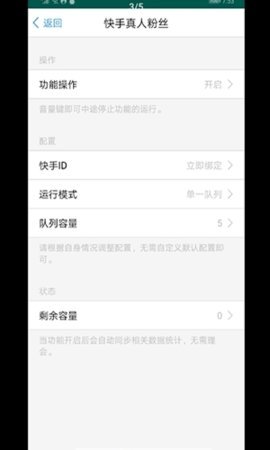 爱互粉