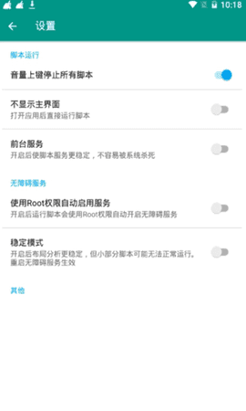 2022抖音福袋秒挂永久免费