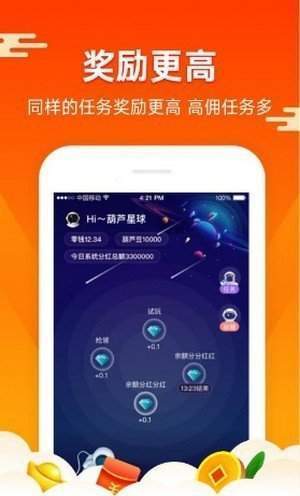 小说抄写员兼职app