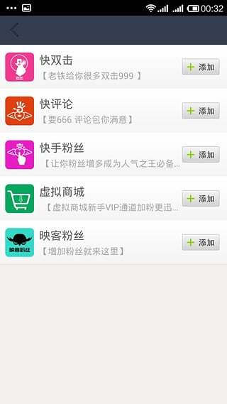 (某)手加粉