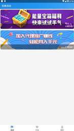 名人榜涨粉
