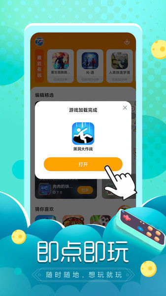 摸鱼鱼最新版