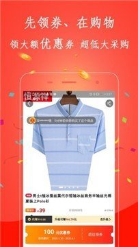 拆易淘官网版