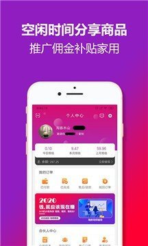 拆易淘官网版