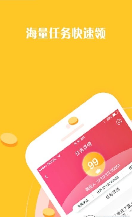 啪啦云打字录入赚钱