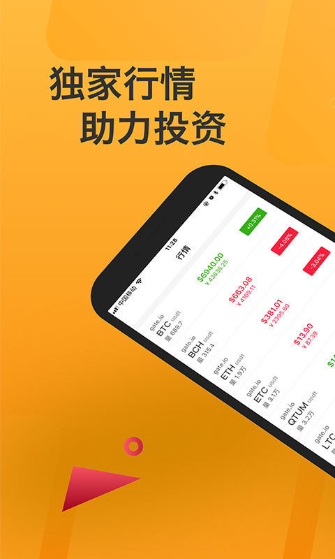 π浏览器(π币)