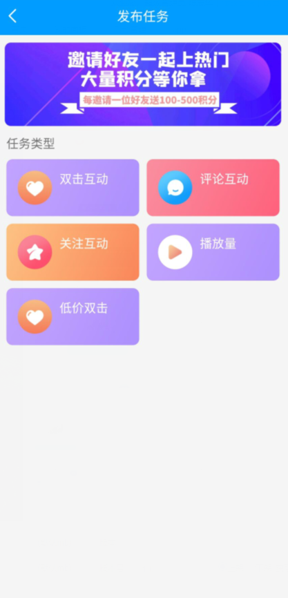 红人阁(某)手点赞