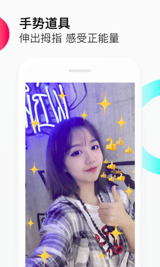 科音