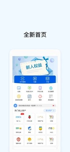okpay钱包官网版