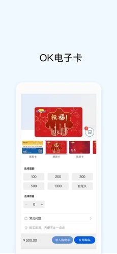 okpay钱包官网版