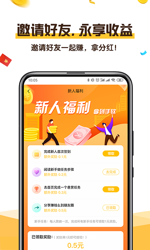赢多多