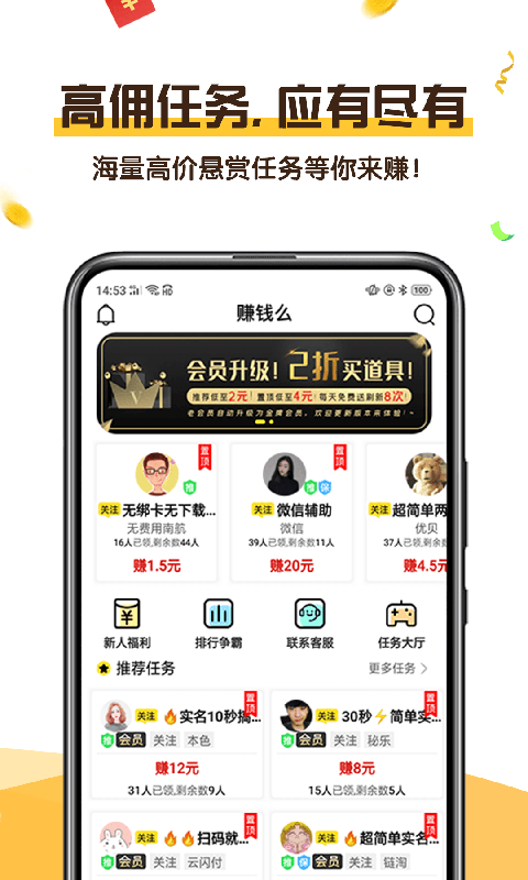 赢多多