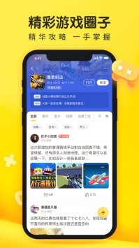 摸摸鱼2021最新版