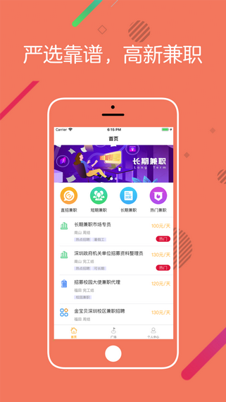 橘子打字赚钱平台