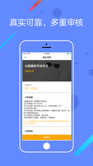 橘子打字赚钱平台