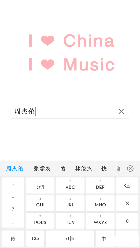 ONE MUSIC