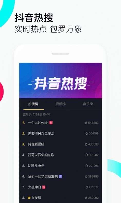 泡泡短视频