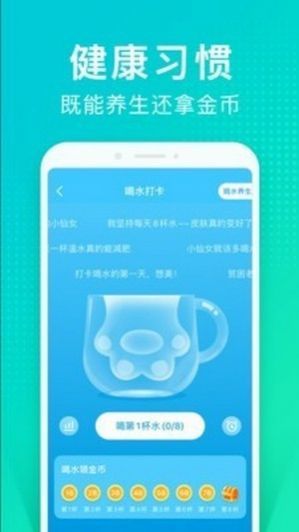 情绪树洞兼职官方版