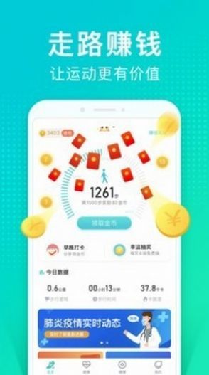 情绪树洞兼职官方版