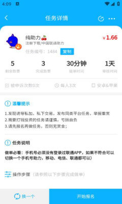 赏客帮
