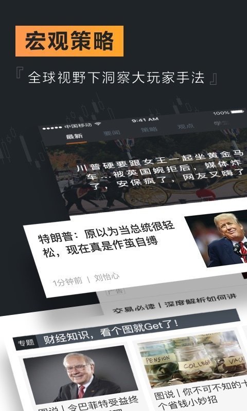 weex交易所官网版