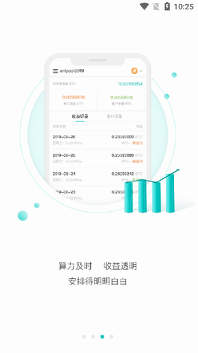 MXC交易所官网版