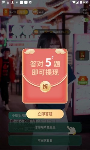 来玩短视频安卓版
