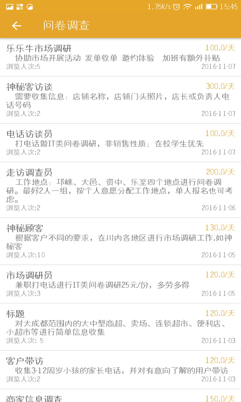 小鱼赚钱app