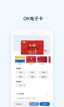 okpay钱包安卓版