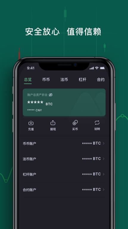 MEXC抹茶交易所