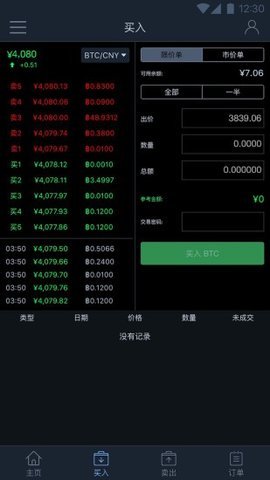 比特儿官网版