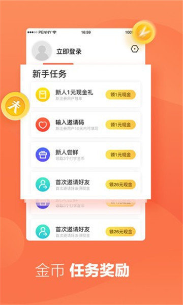 折折扣文字录入
