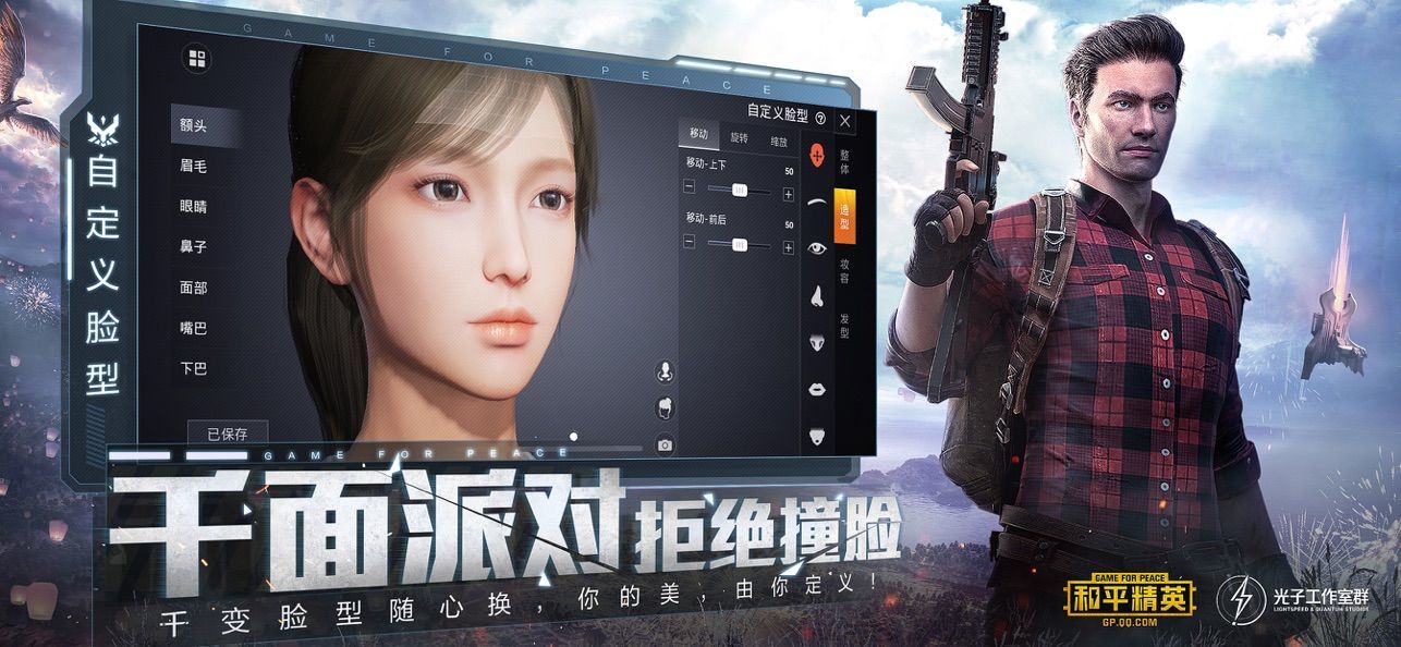 吃鸡赏金赛