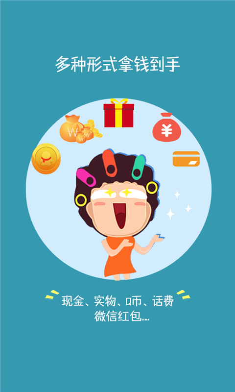 微创联盟挂机赚钱