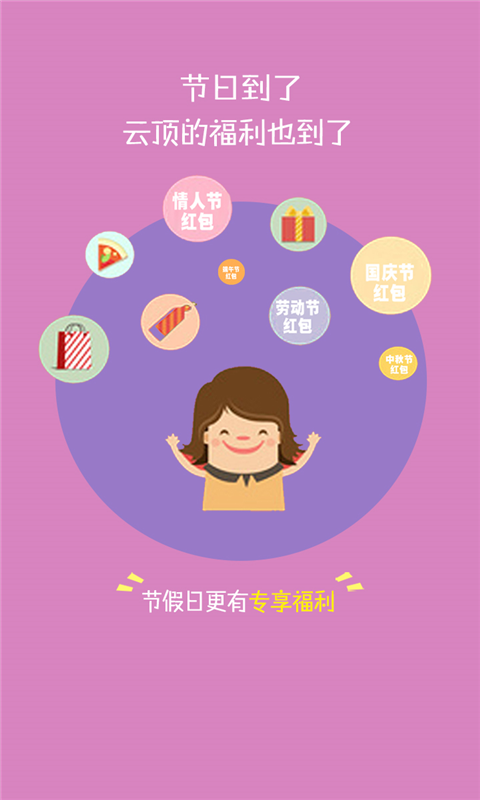 微创联盟挂机赚钱