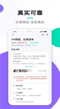 干货学长