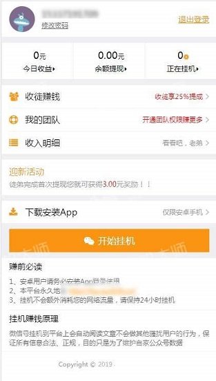 小龙虾赚钱