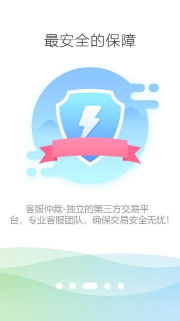 吃鸡接单赚钱