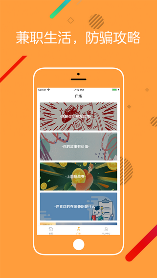 橘子接单打字