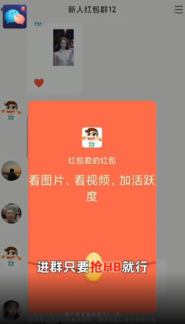多宝群2023