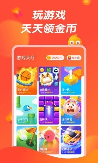 66小游戏赚钱
